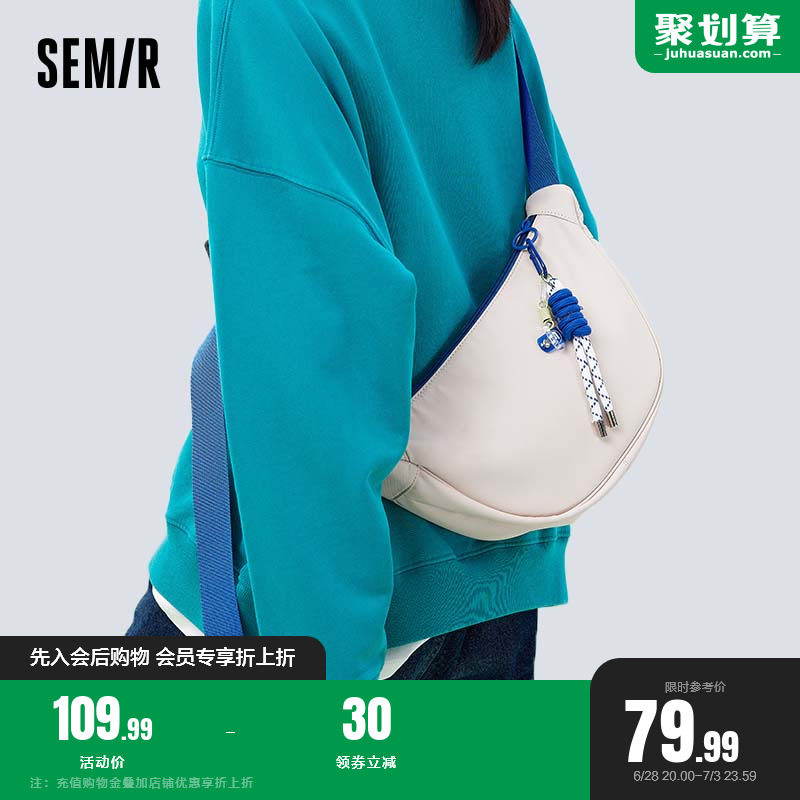 森马斜挎包女今年流行新款原创休闲女士胸包运动风单肩包饺子包男
