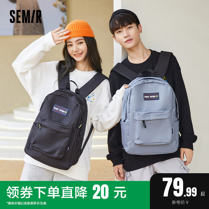 森马双肩包女新款初中生旅行包背包男大容量电脑包女生大学生书包