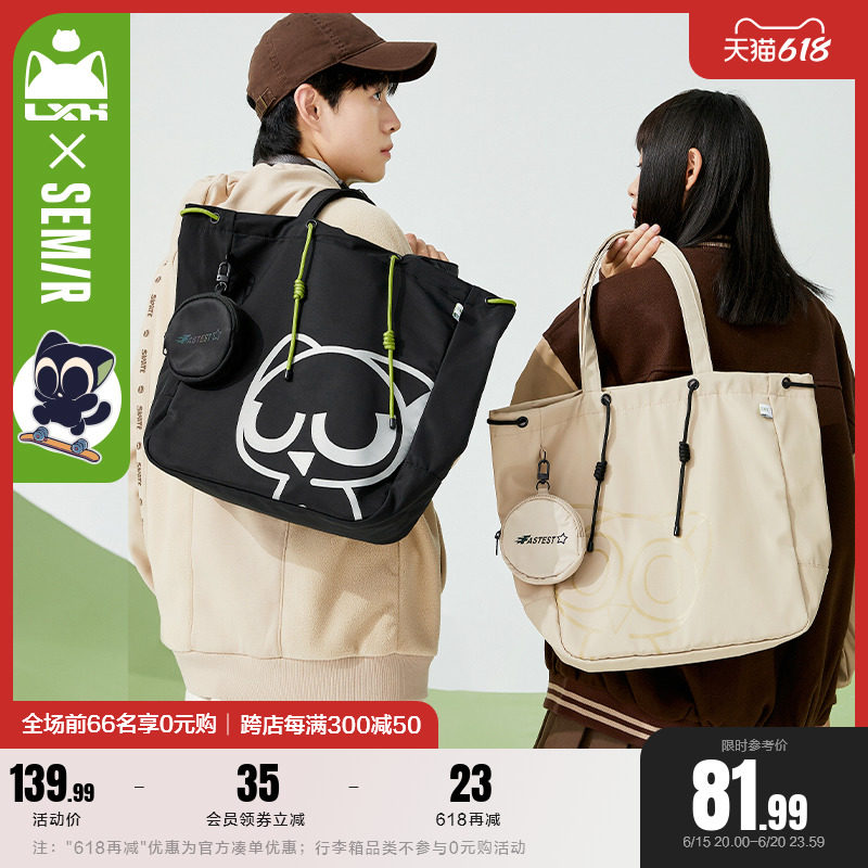 森马托特包女2023新款罗小黑上课大容量包包大学生单肩包通勤女包