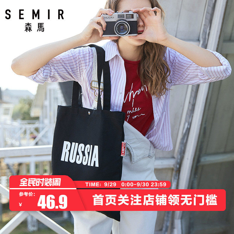 森馬單肩包包女新款2019韓版時尚日系手提包學生女包小清新帆布包在類目 箱包皮具/熱銷女包/男包, 女士包袋中 - 來自Buy2taobao.com提供專業的淘寶代購服務