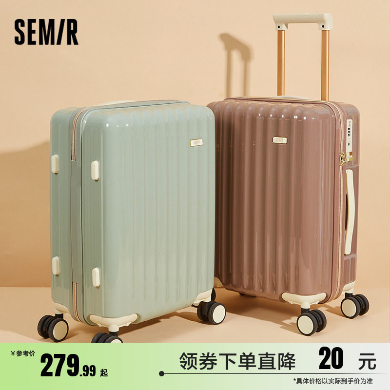 森马行李箱女新款结实耐用登机箱子密码箱万向轮旅行箱20寸拉杆箱