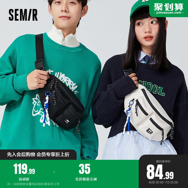 森马斜挎包男2022新款男生潮牌背包休闲男士胸包学生单肩包腰包女