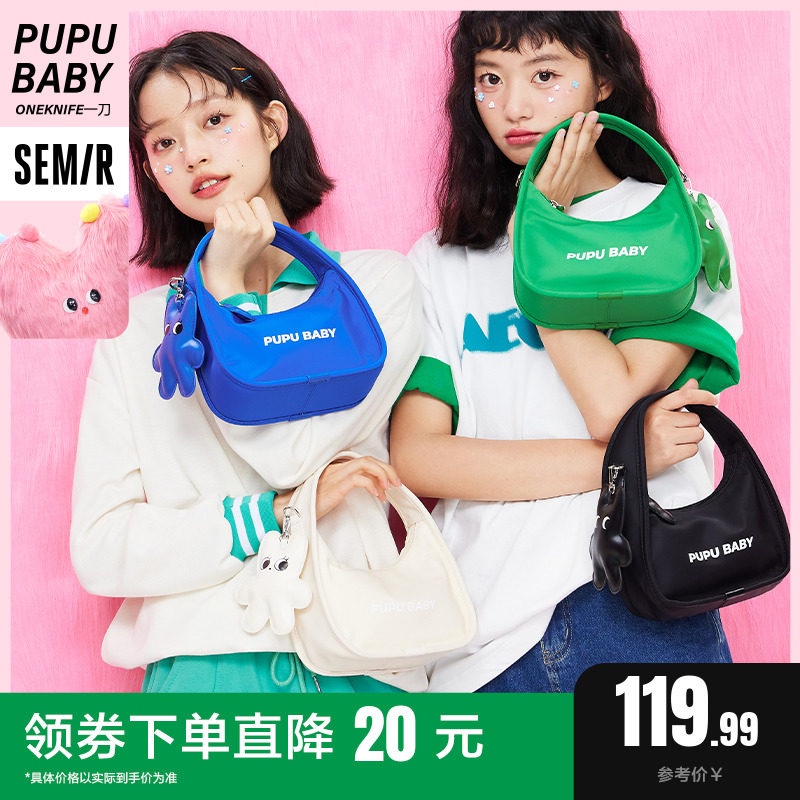 森马包包女2022新款斜挎包尼龙手提包休闲小包黑色腋下包绿色女包