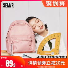 森马双肩包女大学生简约森系书包ins韩版百搭时尚潮背包尼龙小包