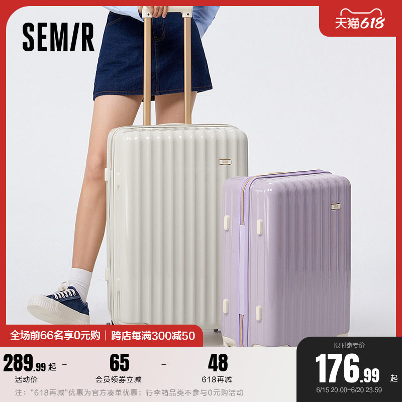 森马行李箱女新款结实耐用登机箱子密码箱万向轮旅行箱20寸拉杆箱