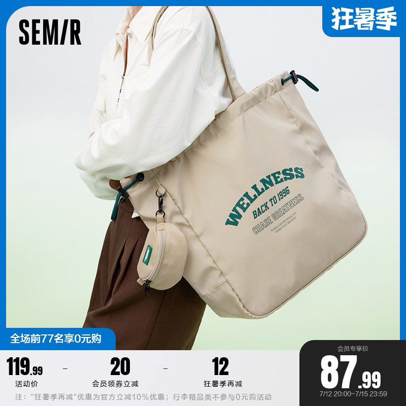 森马托特包女2022新款尼龙挎包上班通勤大包女士手提包大学生包包