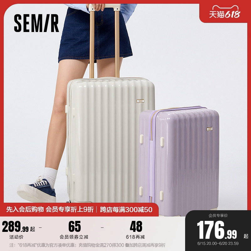 森马行李箱女新款结实耐用登机箱子密码箱万向轮旅行箱20寸拉杆箱