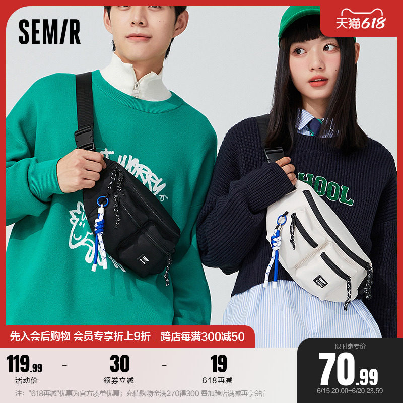 森马斜挎包男2022新款男生潮牌背包休闲男士胸包学生单肩包腰包女