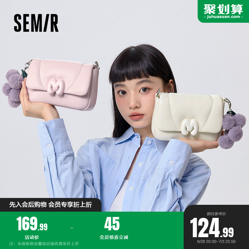 森马包包女新款2023通勤质感女包腋下斜挎包女生小众高级感单肩包