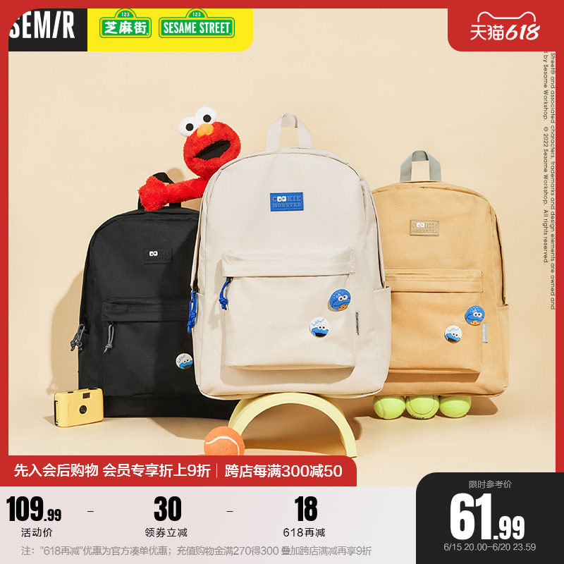 森马双肩包女2022新款潮牌芝麻街大容量书包电脑包男生大学生背包