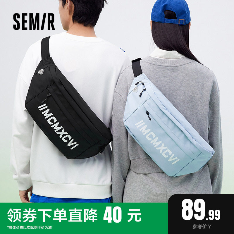 森马斜挎包男潮牌大包挎包男士单肩包运动男包男生背包休闲胸包女