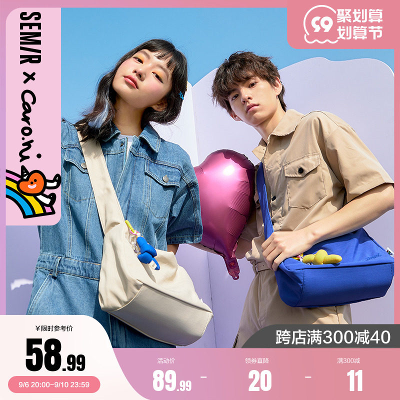 森马斜挎包女新款帆布包休闲百搭单肩包上课包包通勤包大容量女包