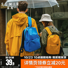 森马双肩包女大学生轻便简约书包韩版高中休闲旅行背包男时尚潮流