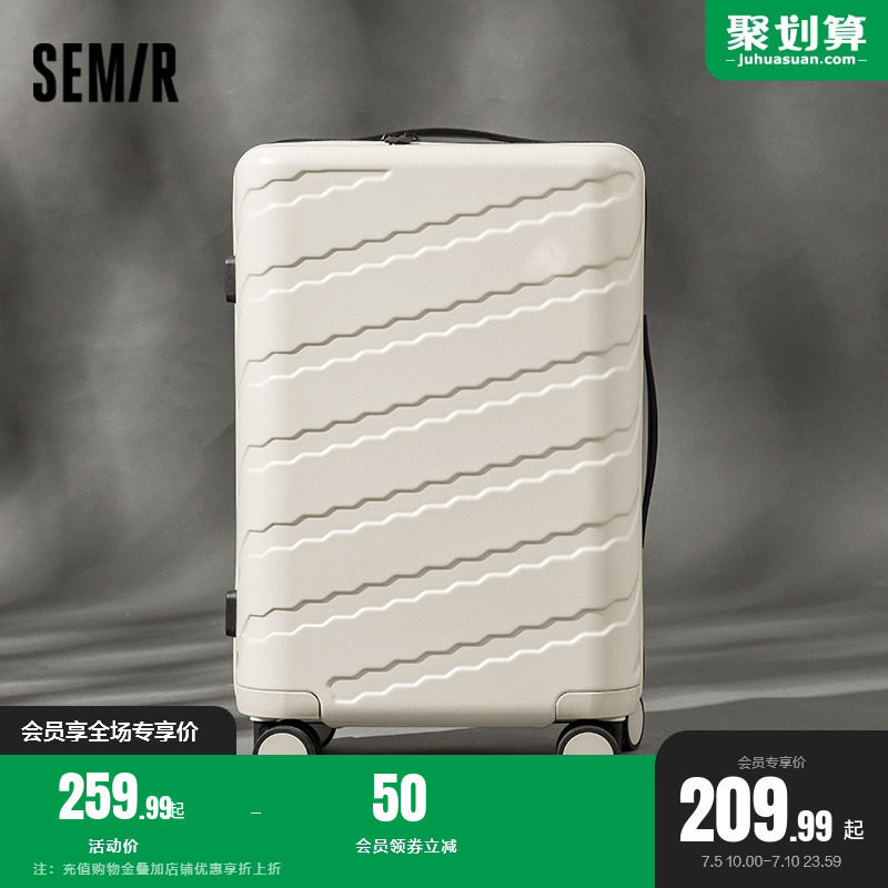 森马行李箱女结实耐用箱子旅行箱男万向轮密码箱 20寸男生拉杆箱