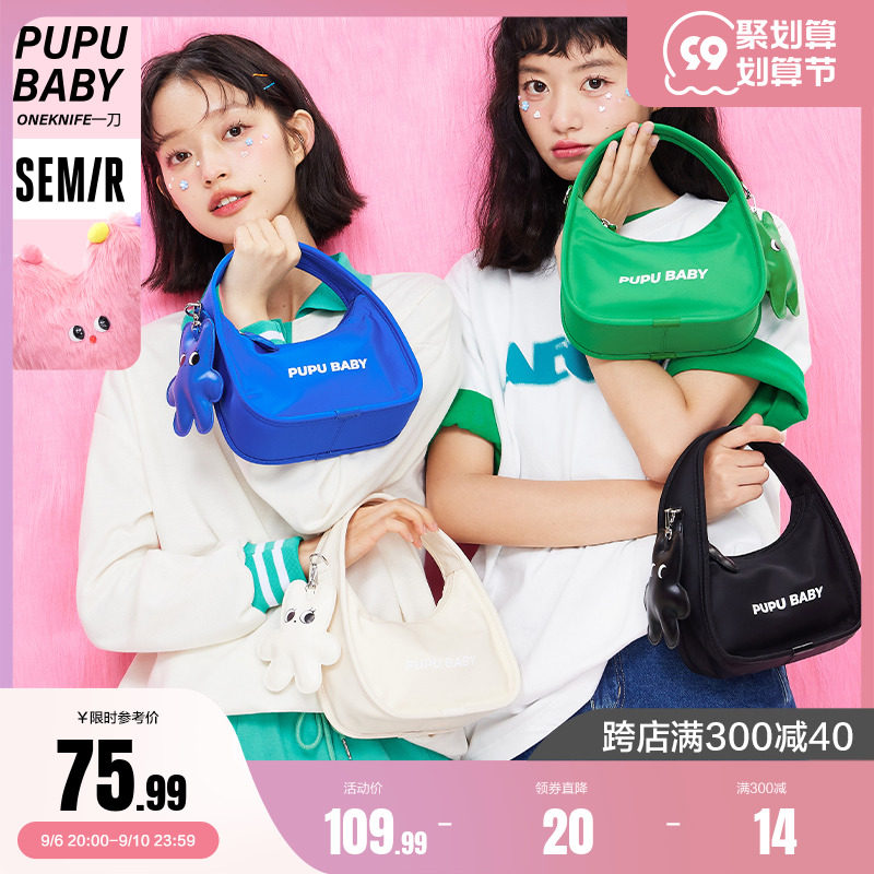 森马包包女2022新款斜挎包尼龙手提包休闲小包黑色腋下包绿色女包