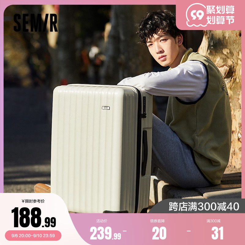 森马行李箱女新款结实耐用学生密码箱子万向轮旅行箱男20寸拉杆箱