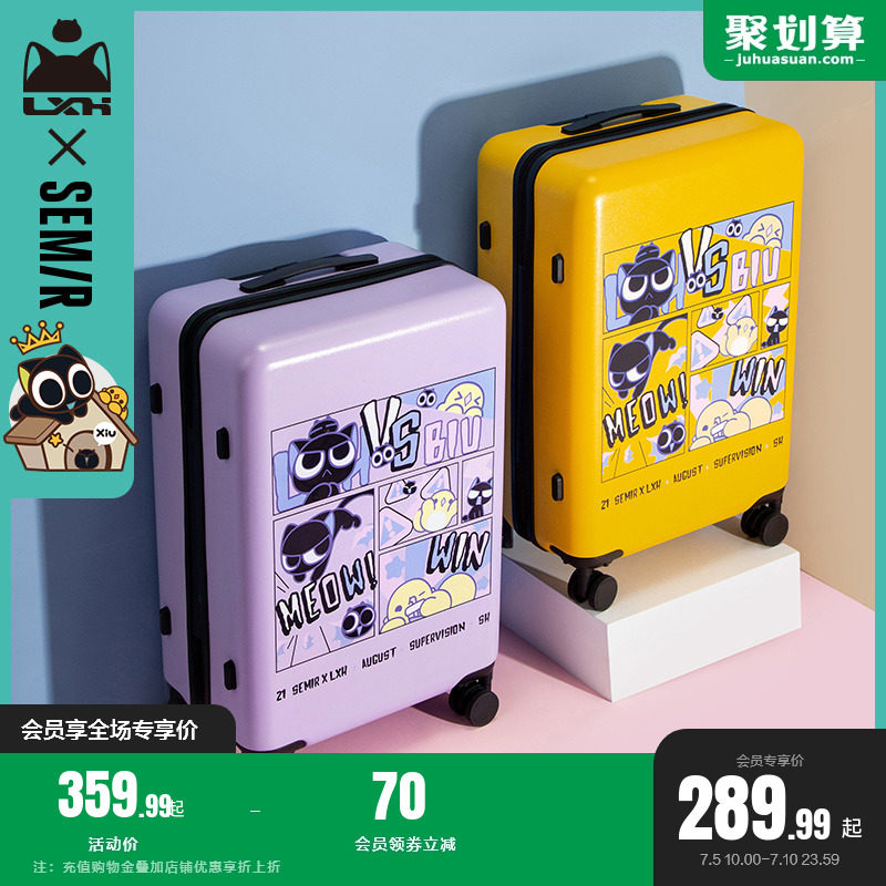 森马行李箱女罗小黑登机箱学生旅行箱结实耐用密码箱子20寸拉杆箱