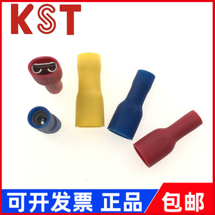 台湾KST插簧端子FDFD1/FDFD2/FDFD5-250/110(5)/187(8)/375接头