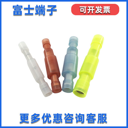 插拔端子尼龙子弹头对接