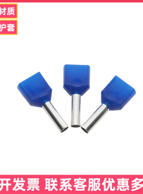 双线欧式管型端子CT225010 225013 240012 CT260014 2.5/4平方