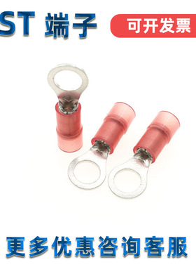 K.S台湾KST 圆型尼龙端子RNYD1-3.2/5/6/8 RNYDS1-3.7/4/5 RNYDL1