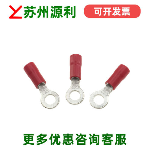 苏州接线端子源利圆形端子