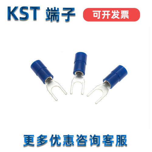 台湾KST叉型尼龙端子紫铜
