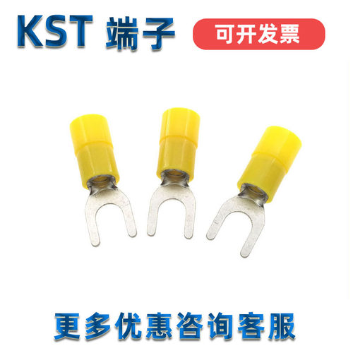 台湾KST叉型尼龙绝缘端子紫铜