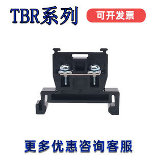 30A 20A 60A 100 组合 天得TEND接线端子台TBR 200A导轨式 10A