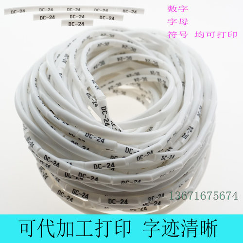 丽标亚光内齿套管电工号码管线标