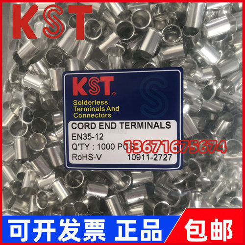 台湾KST管型裸端子铜管插针