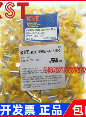 KST K.S欧式管型端子E25-12-YELLOW/15/16-BROWN/18/22-BLACK插针