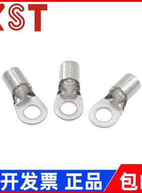 KST 圆形裸端子 K.S DRNB2/2.5/3/4/5/6/8/10/12-0.5/1/2.5/6/10