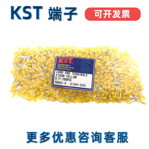 K.S欧式管型端子插针台湾KST