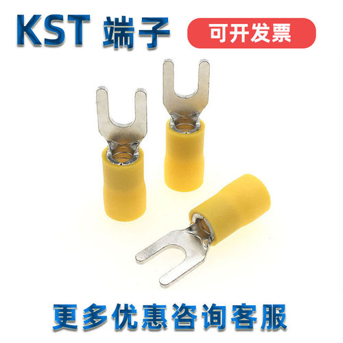 叉形预绝缘端子台湾KSTSVS5-4/6