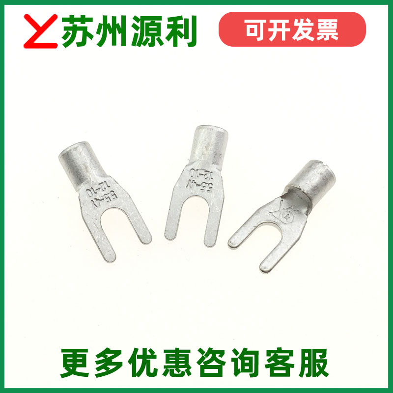 紫铜源利插拔式接线端子铜鼻子
