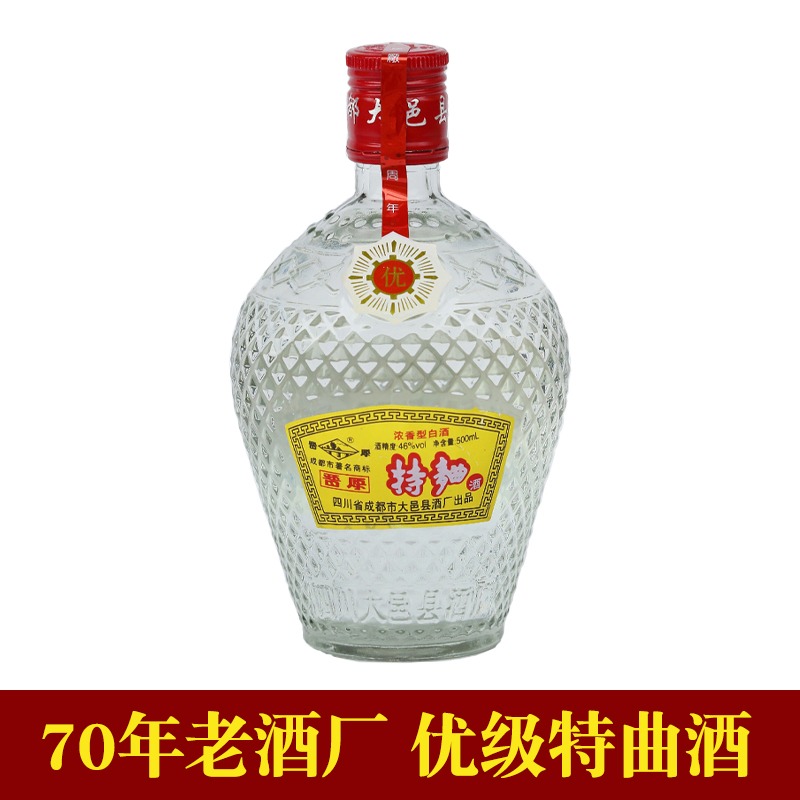 四川特曲 纯粮食五粮原浆浓香型低度瓶装整箱口粮酒老酒46度白酒