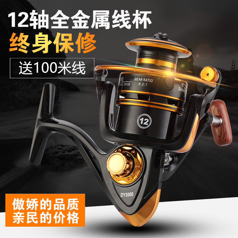 Fishing vessel All metal Thread cup Spinning Wheel Road sub- Sea pole Long shot round Cracking Round Rock Fishing Anchor fish wheel Fishing reelsin the Outdoor/Mountaineer/Camping/Travel Goods , Fishing equipment , Fish line Wheel  category - from Buy2taobao.com to provide professional Taobao agent buy service