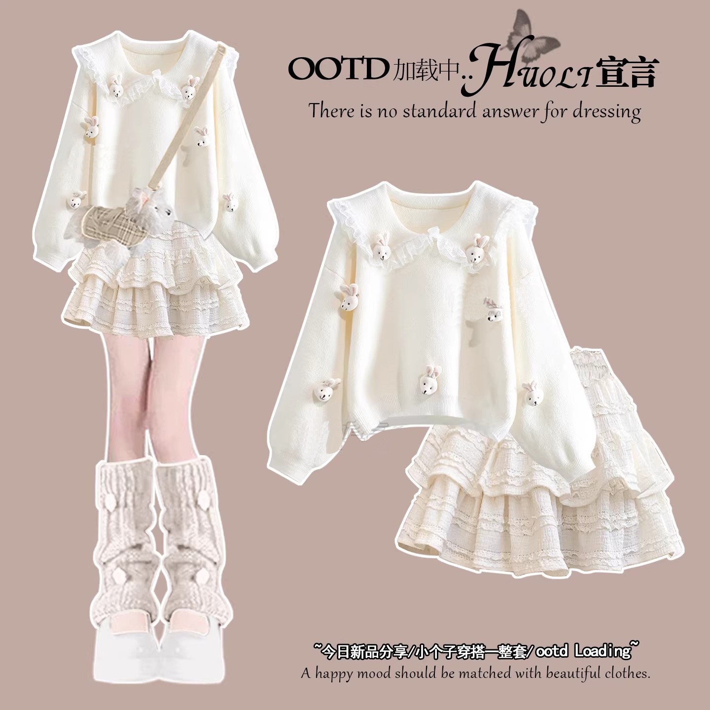 韩系早春季穿搭白色针织连衣裙2026超火春装小个子衣服蓬蓬蛋糕裙,女装/女士精品,时尚套装,淘宝优惠券,粉丝福利购,淘宝优惠卷