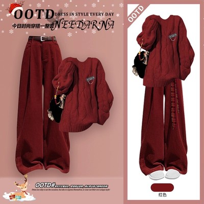 深秋初冬季红色系穿搭一整套高级感针织毛衣套装miu里miu气阔腿裤