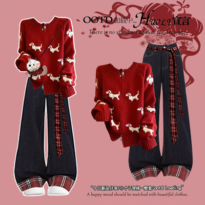 冬季套装女红圣诞新年氛围感双拉链加厚毛衣开衫洋气牛仔裤两件套