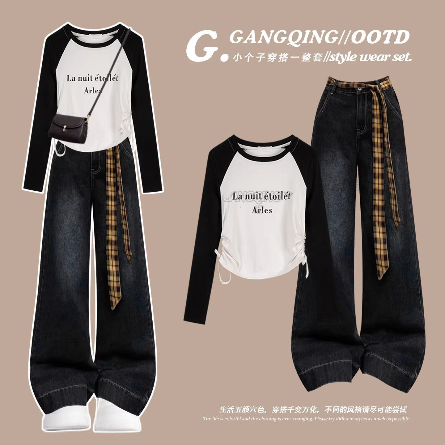 韩系早春季穿搭白色t恤女2026超火春装一整套小个子绝美漂亮套装