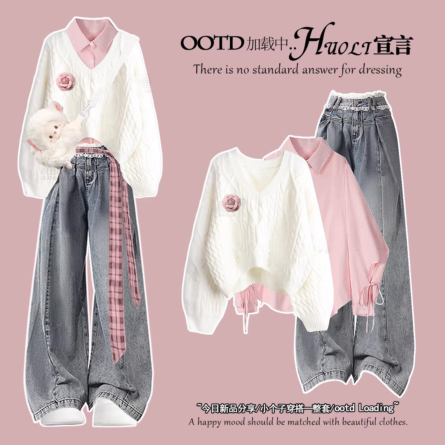 韩系冬季套装白色v领毛衣女巨好看的冬装学院风套装宽松慵懒衣服,女装/女士精品,时尚套装,淘宝优惠券,粉丝福利购,淘宝优惠卷