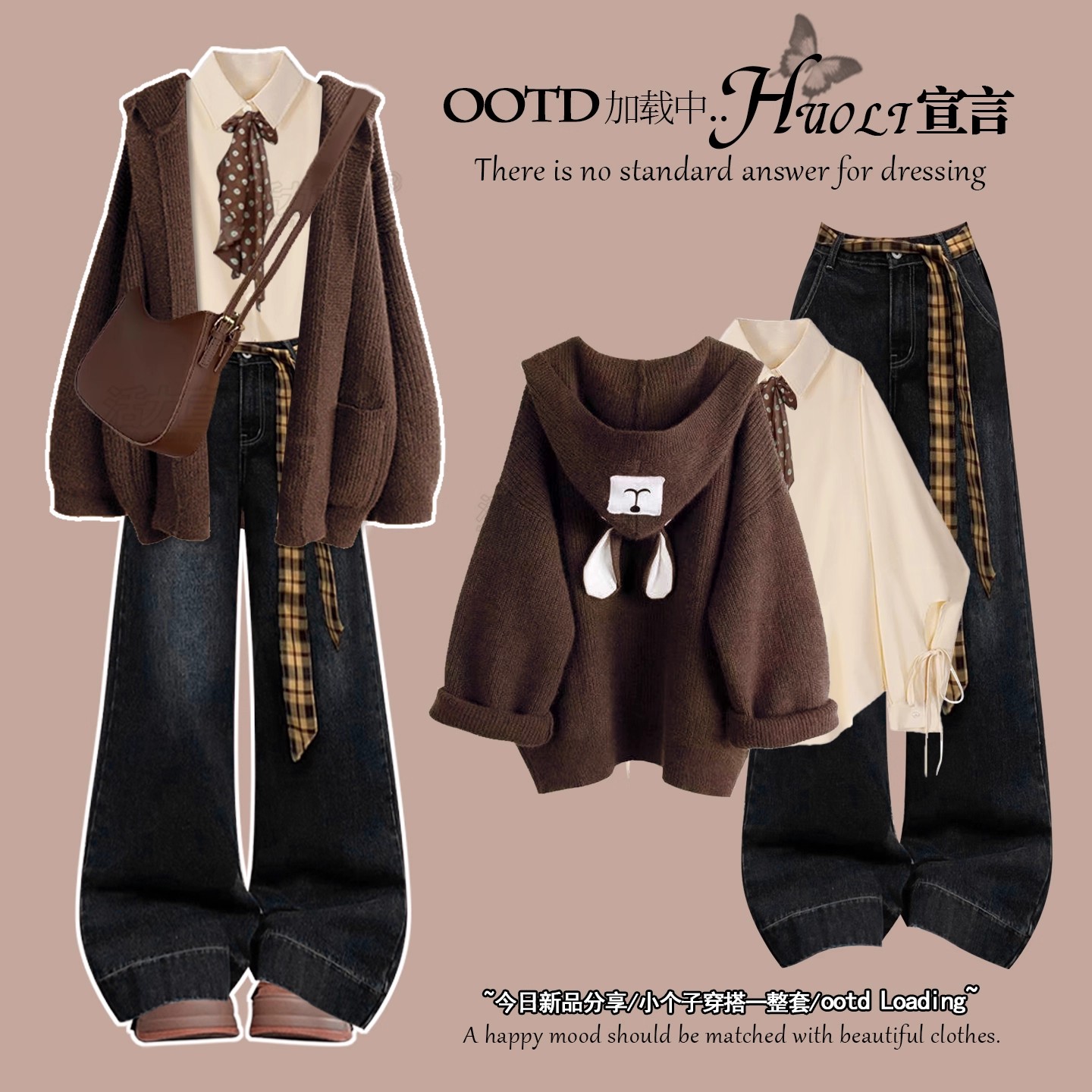 美拉德冬季穿搭咖色宽松连帽毛衣外套女秋冬巨好看的慵懒三件套