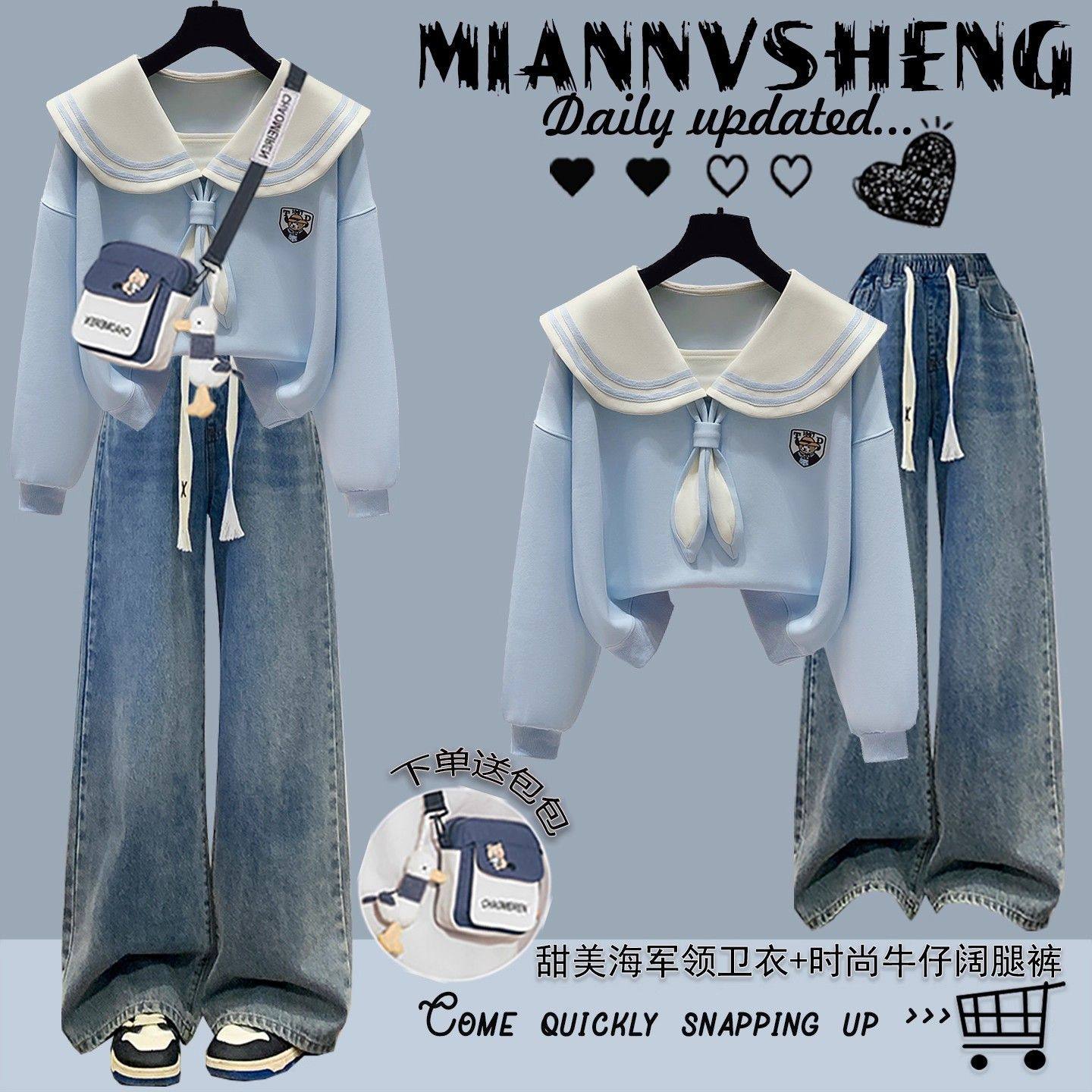 初中学生卫衣套装女2025秋季新款高中生少女洋气学院风穿搭一整套,女装/女士精品,时尚套装,淘宝优惠券,粉丝福利购,淘宝优惠卷