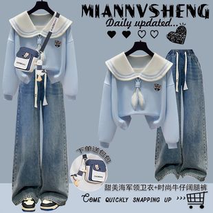 高中生少女洋气学院风穿搭一整套 新款 初中学生卫衣套装 女2025秋季