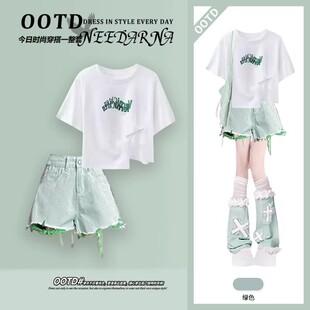 初夏独特漂亮绝美小套装巨好看的韩系chic一整套多巴胺牛仔短裤女