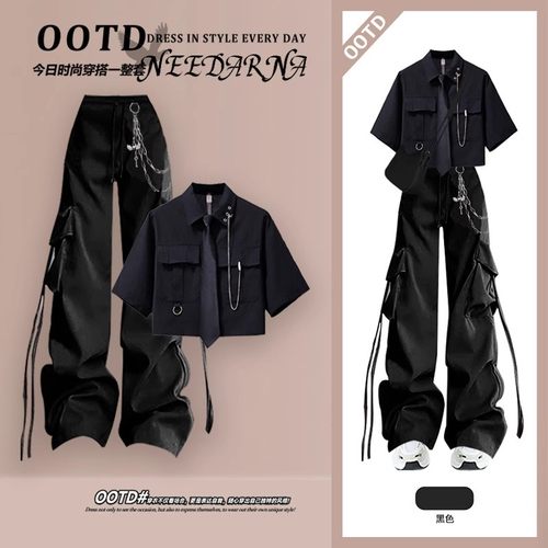 夏日韩系一整套ootd穿搭减龄学院风套装酷飒拽姐痞帅风炸街工装裤