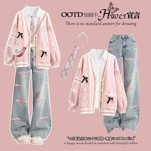 韩系冬季穿搭jk制服学院风套装巨好看的冬装一整套粉色毛衣外套女