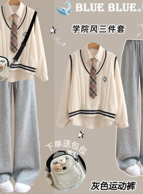 初中生学院风针织马甲三件套女2026春秋新款少女套装休闲运动套装
